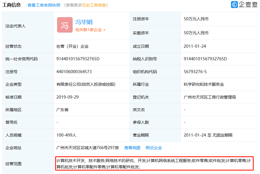 1號店奪回商標！申請人曾申請九十多件 “知名”商標（附案例評析）