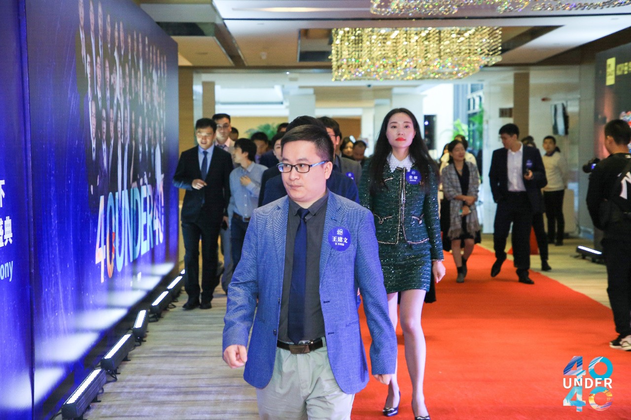 高光時刻！2019年“中國40位40歲以下企業知識產權精英”頒獎盛典在京隆重舉辦