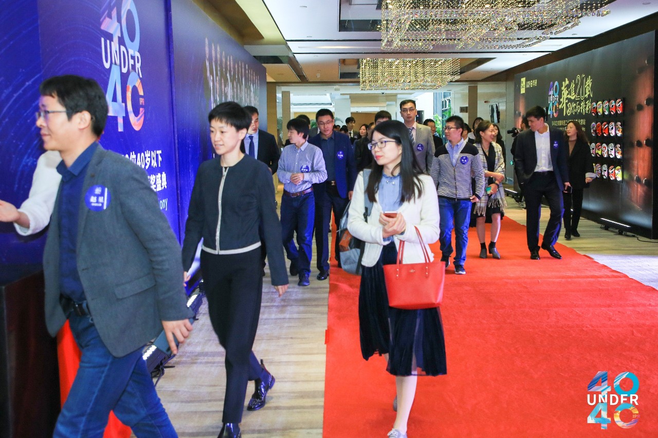 高光時刻！2019年“中國40位40歲以下企業知識產權精英”頒獎盛典在京隆重舉辦