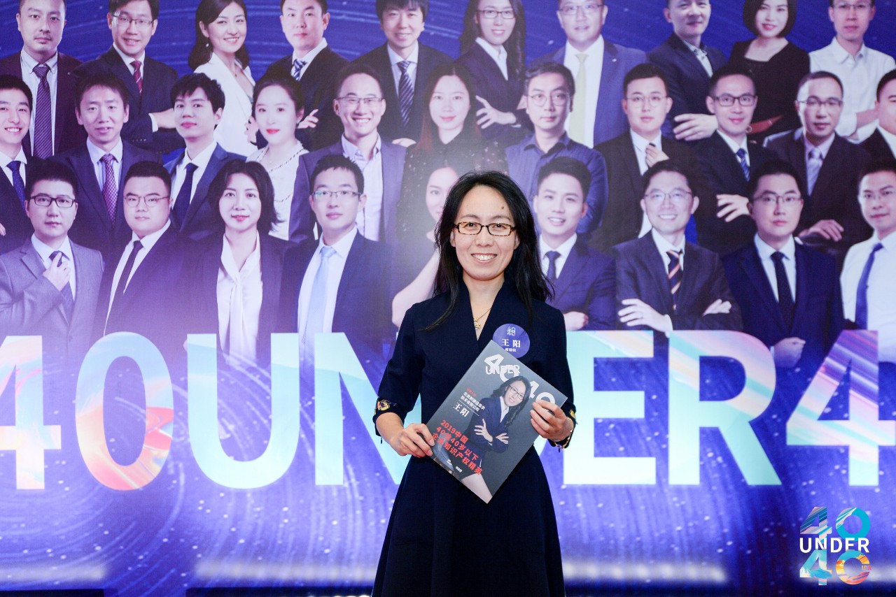 高光時刻！2019年“中國40位40歲以下企業知識產權精英”頒獎盛典在京隆重舉辦