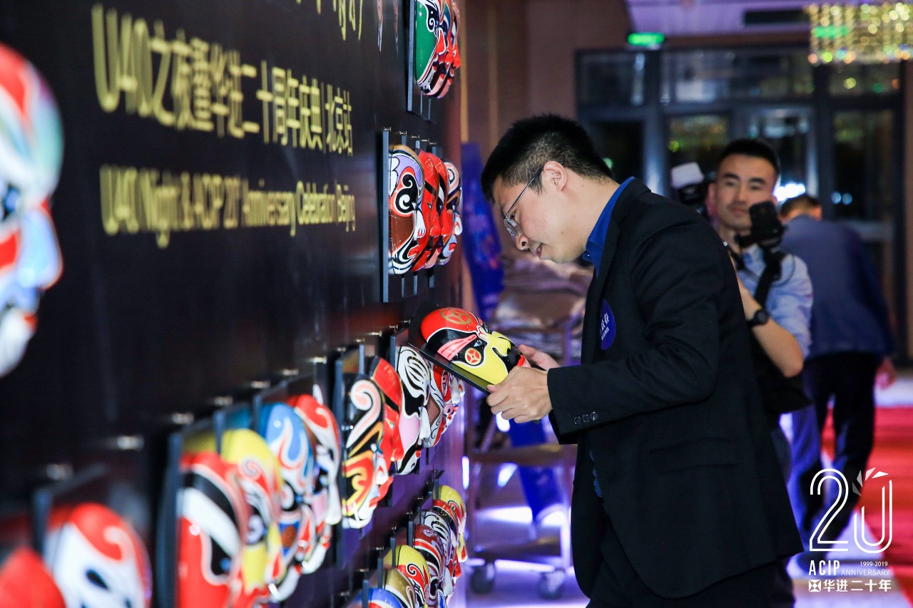 高光時刻！2019年“中國40位40歲以下企業知識產權精英”頒獎盛典在京隆重舉辦