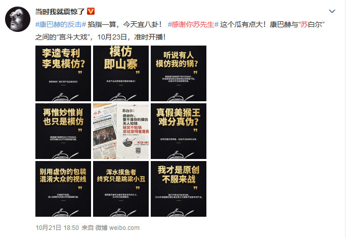 侵權還是碰瓷？蘇泊爾被德國康巴赫起訴索賠百億元