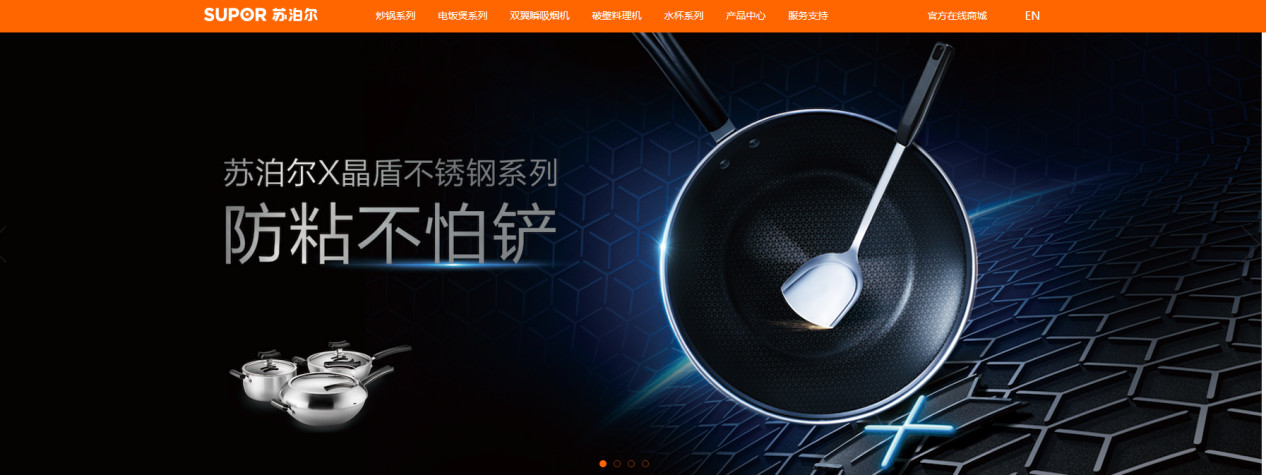 侵權還是碰瓷？蘇泊爾被德國康巴赫起訴索賠百億元