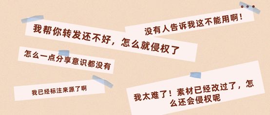 版權問題太難搞？史上最保命的版權報告來了！
