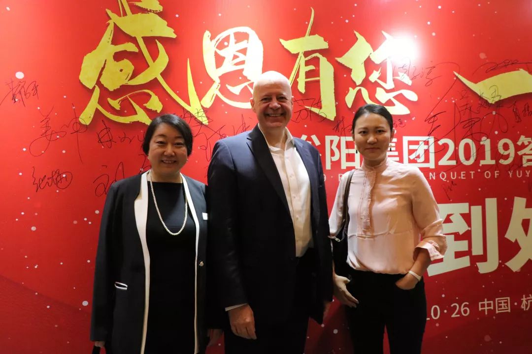 裕陽集團2019答謝會——打造企業超強內核，共促提能增效