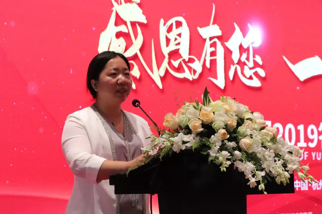 裕陽集團2019答謝會——打造企業超強內核，共促提能增效