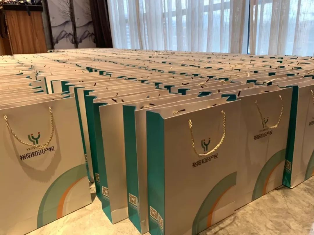 裕陽集團2019答謝會——打造企業超強內核，共促提能增效