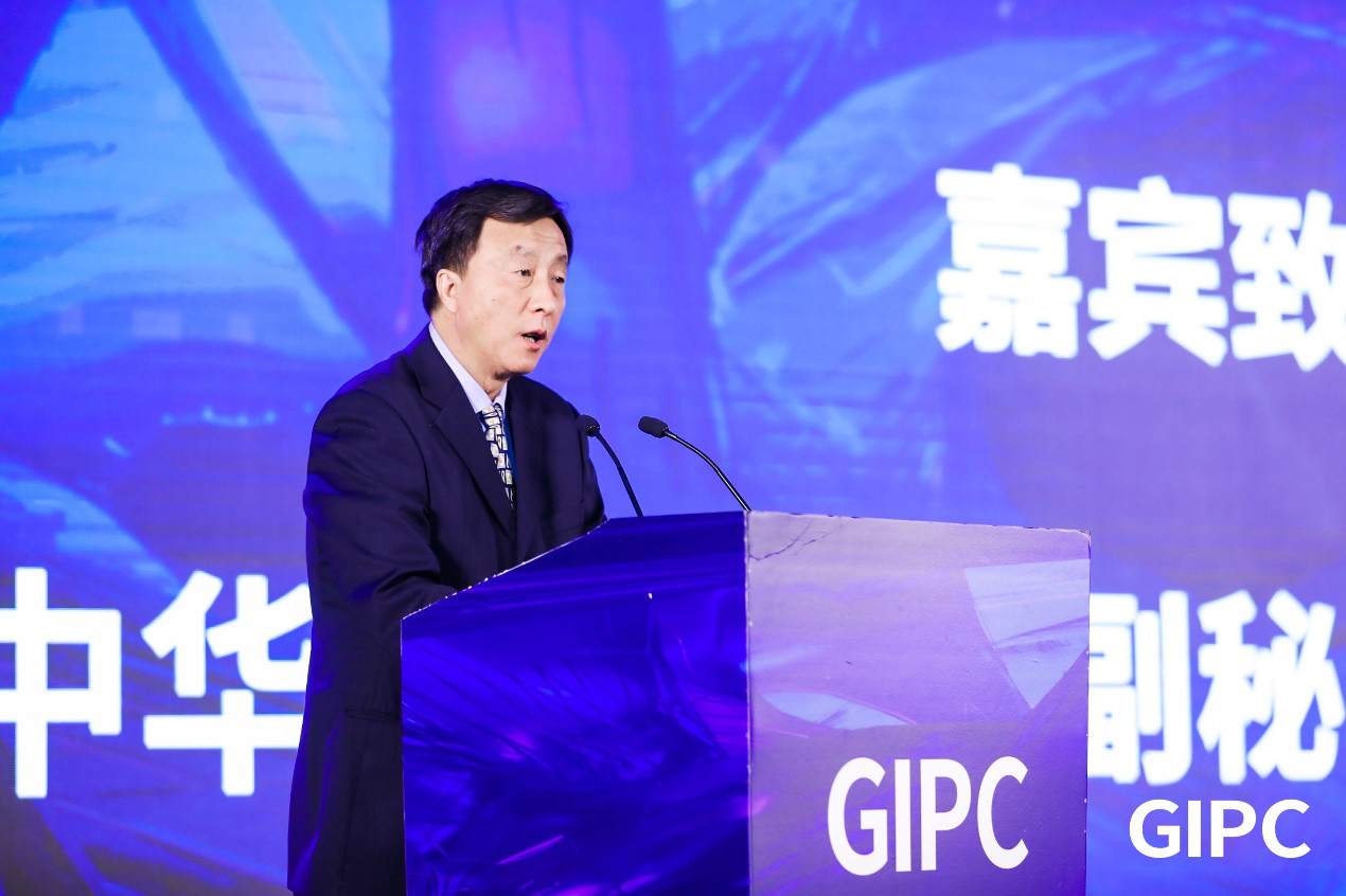 GIPC2019全球知識產權生態大會，在京圓滿落幕！