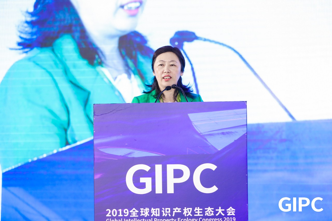 GIPC2019全球知識產權生態大會，在京圓滿落幕！