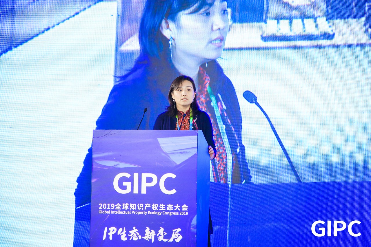 GIPC2019全球知識產權生態大會，在京圓滿落幕！