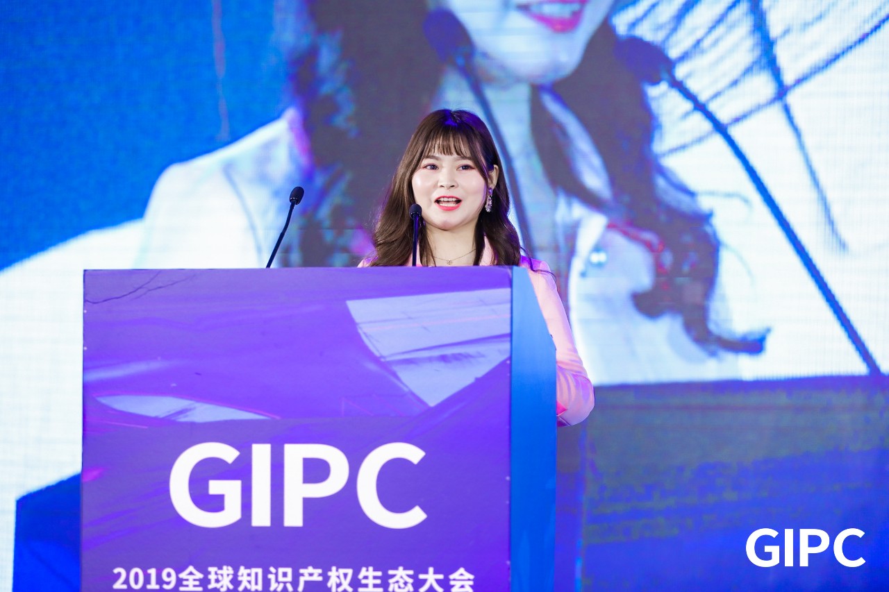 GIPC2019全球知識產權生態大會，在京圓滿落幕！