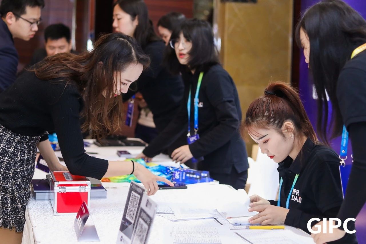 GIPC2019全球知識產權生態大會，在京圓滿落幕！