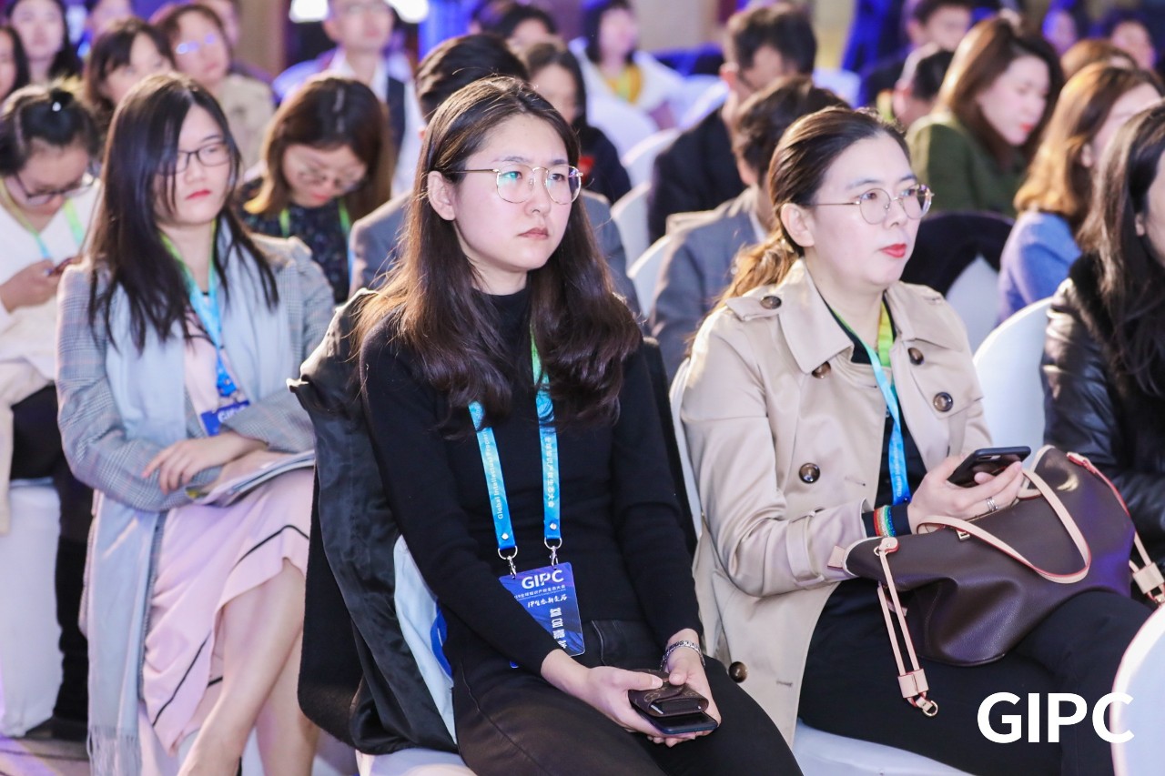 GIPC2019全球知識產權生態大會，在京圓滿落幕！
