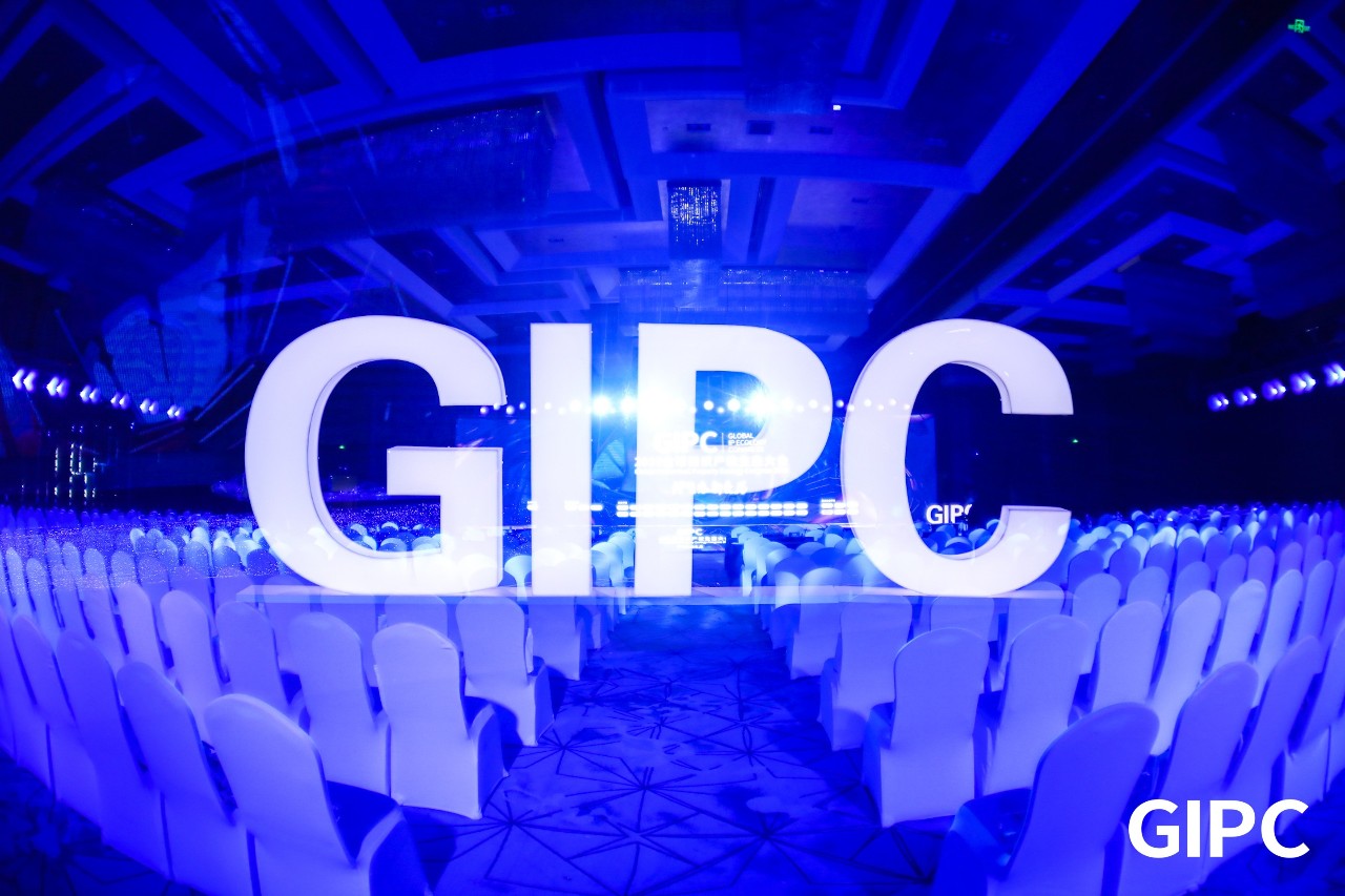 GIPC2019全球知識產權生態大會，在京圓滿落幕！