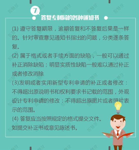 雙十一來襲！203頁IP資料大合集實力放送！
