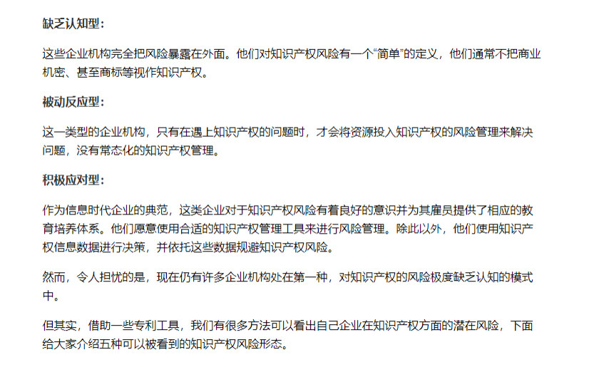 雙十一來襲！203頁IP資料大合集實力放送！