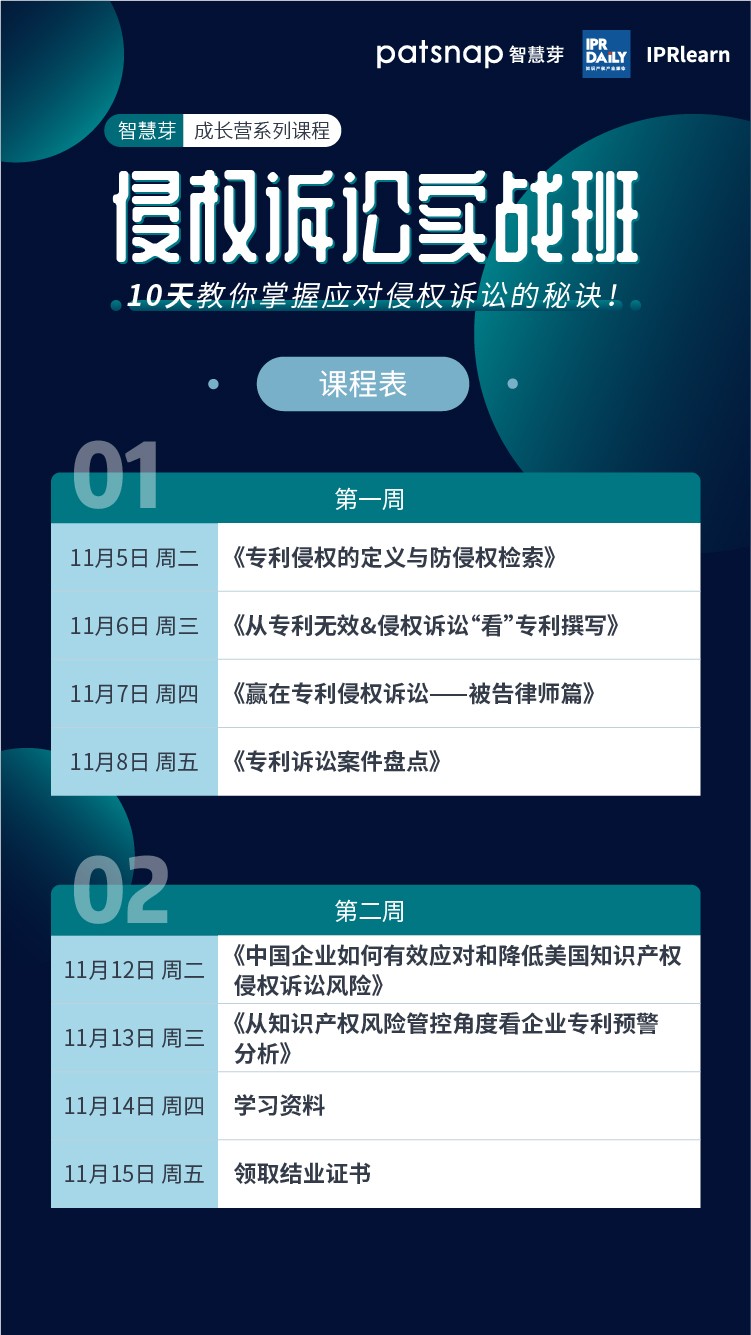 雙十一來襲！203頁IP資料大合集實力放送！