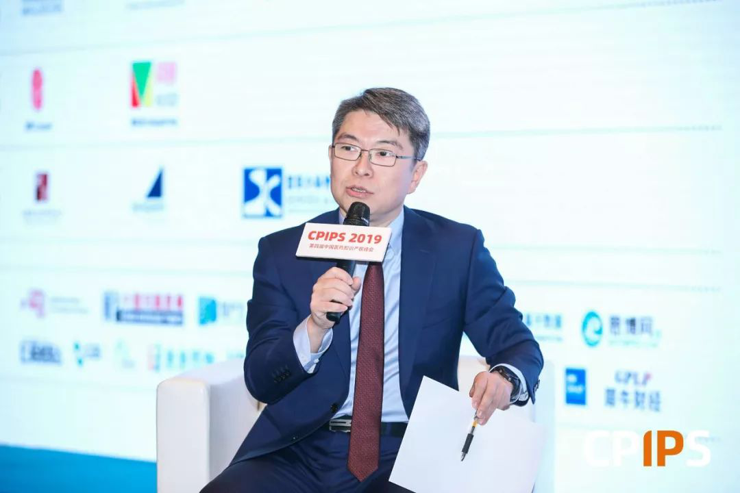 第四屆中國醫藥知識產權峰會2019于上海盛大召開