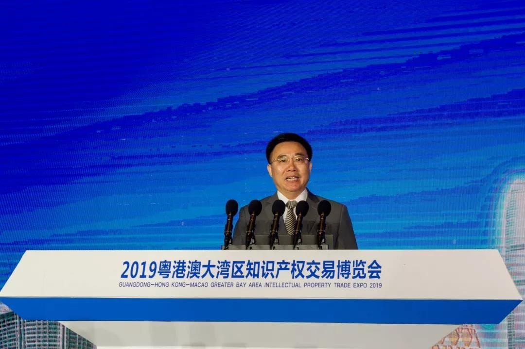剛剛！2019粵港澳大灣區知識產權交易博覽會在廣州隆重開幕