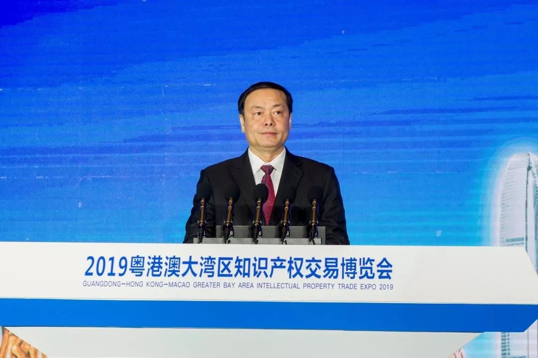 剛剛！2019粵港澳大灣區知識產權交易博覽會在廣州隆重開幕