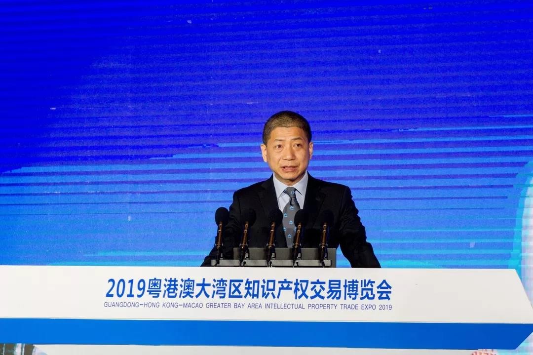 剛剛！2019粵港澳大灣區知識產權交易博覽會在廣州隆重開幕