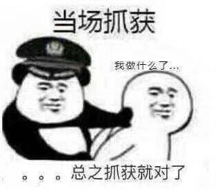 你的字體，侵權了嗎？