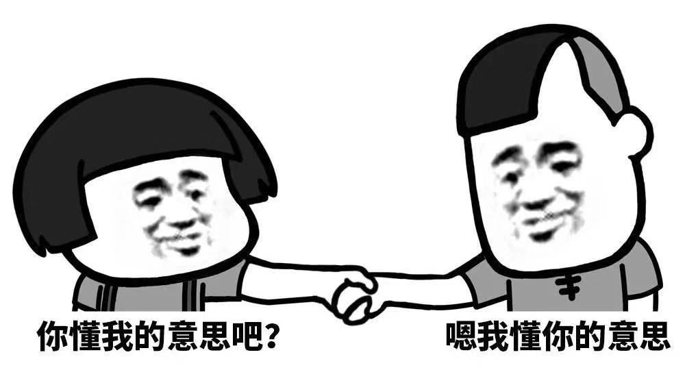 你的字體，侵權了嗎？