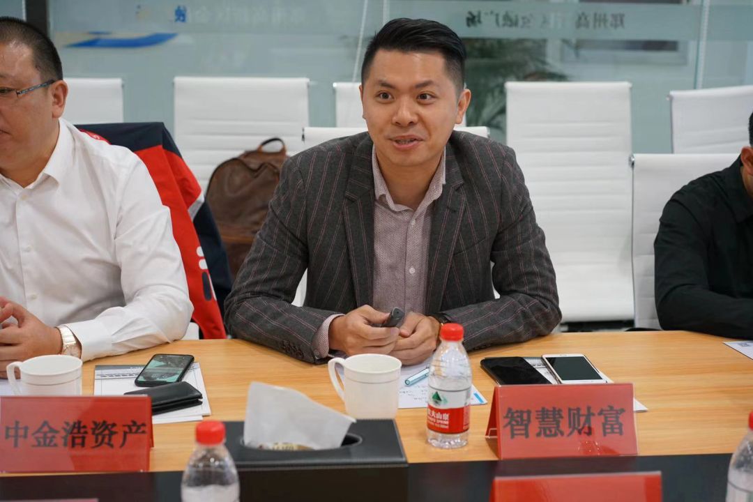 河南省知識產權金融高端分享會暨知識產權證券化沙龍成功舉辦