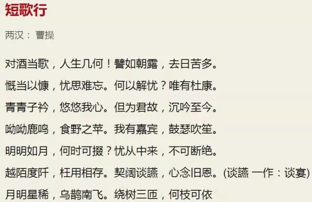 敢抄襲隋煬帝？古人寫詩版權之爭