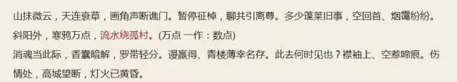 敢抄襲隋煬帝？古人寫詩版權之爭
