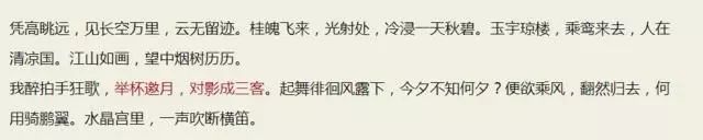 敢抄襲隋煬帝？古人寫詩版權之爭