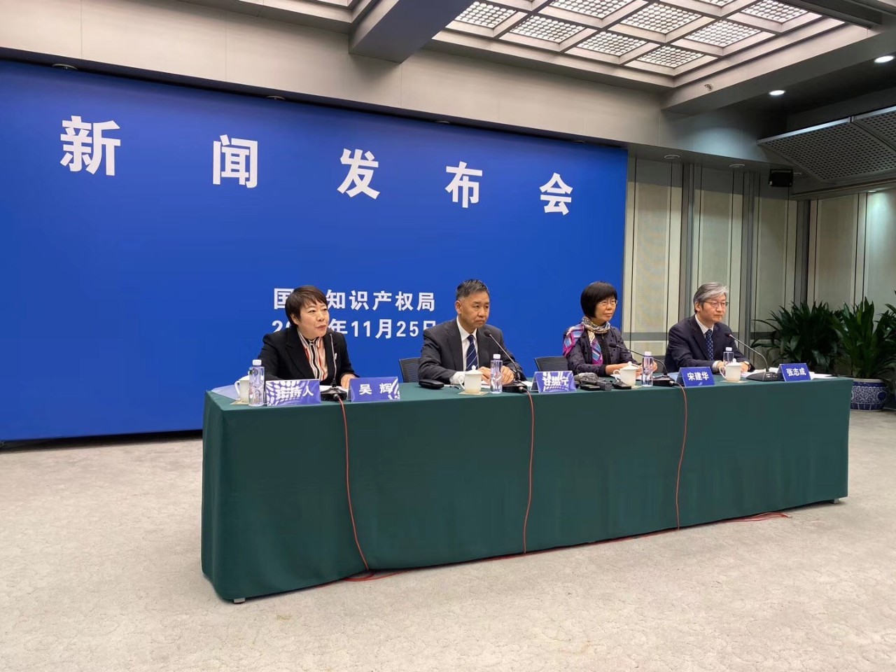 剛剛！國知局召開新聞發布會：解讀《關于強化知識產權保護的意見》