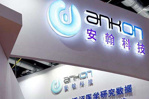 “科創板專利糾紛第一案”！安翰科技因專利訴訟撤回科創板申請