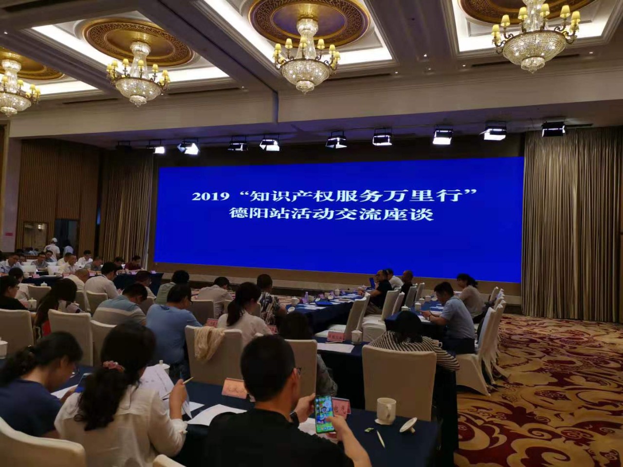 收官之站！2019年“知識產權服務萬里行”湖北站，重磅來襲！