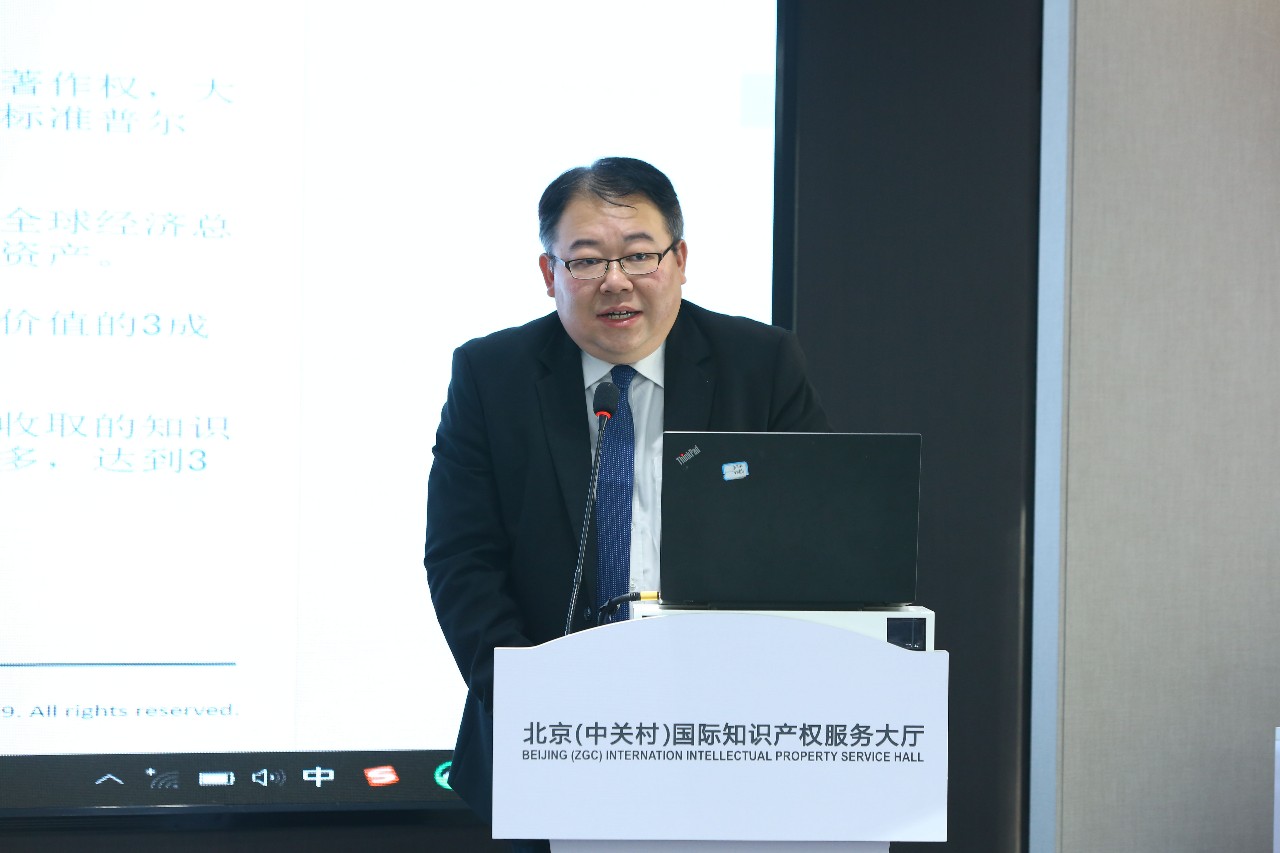 剛剛！北京（中關村）國際知識產權服務大廳揭牌，正式對社會開放