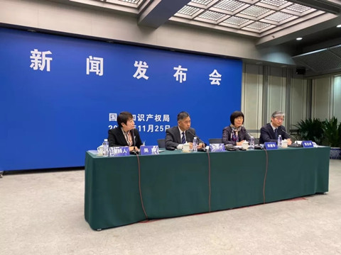 ?國知局首場《關于強化知識產權保護的意見》宣講，來了！