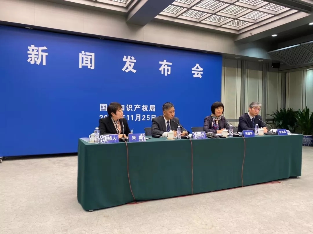 ?國知局首場《關于強化知識產權保護的意見》宣講，來了！