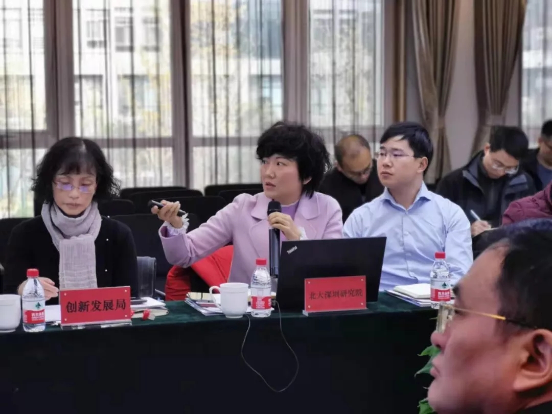 中小企業成長指數專題推進會成功舉辦