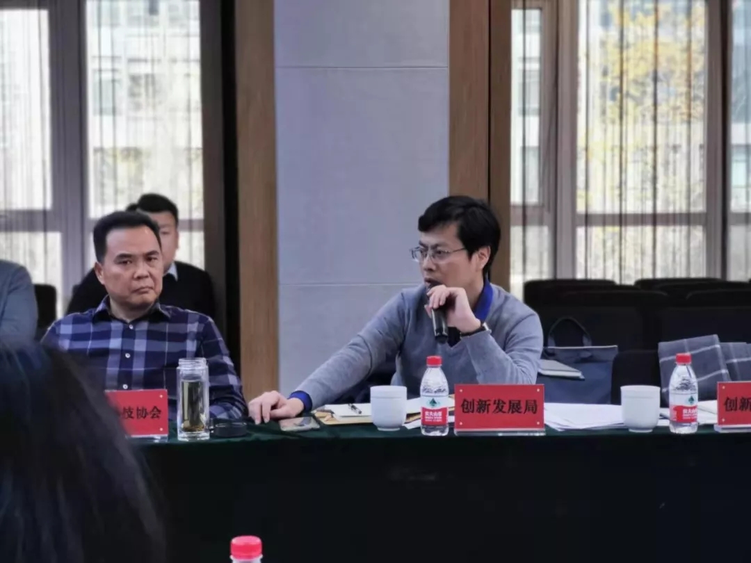 中小企業成長指數專題推進會成功舉辦