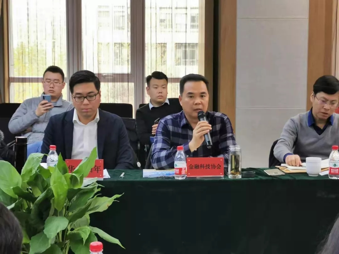 中小企業成長指數專題推進會成功舉辦