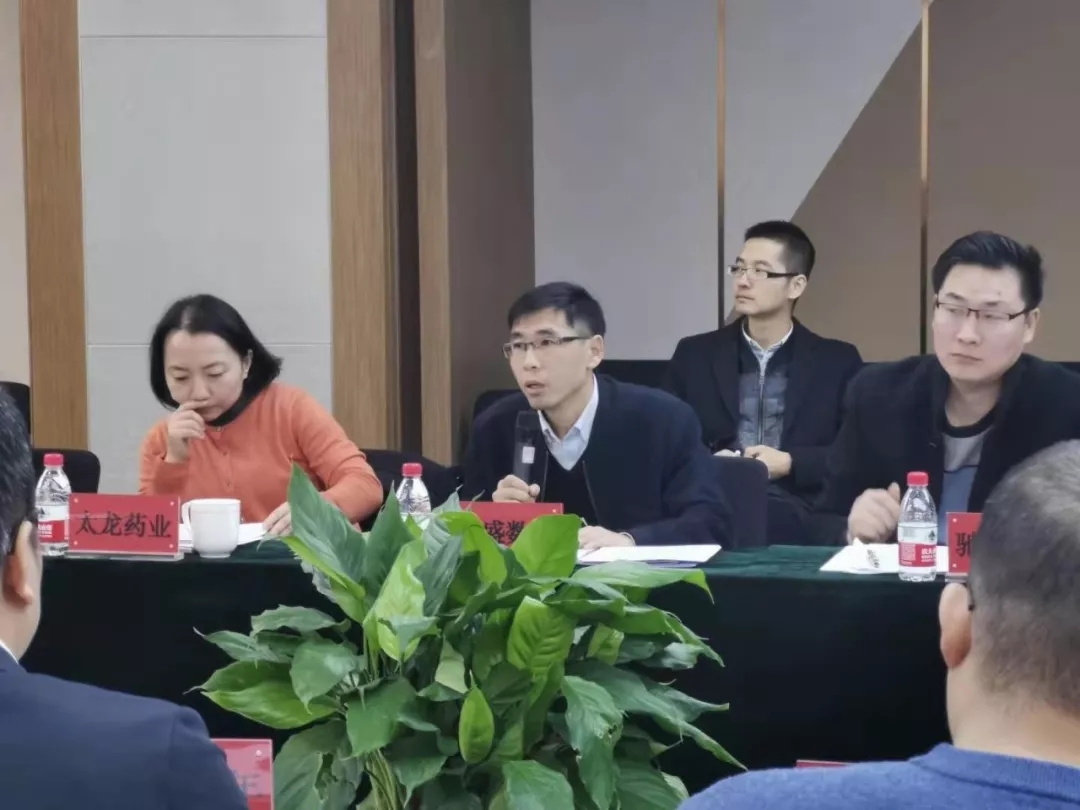 中小企業成長指數專題推進會成功舉辦