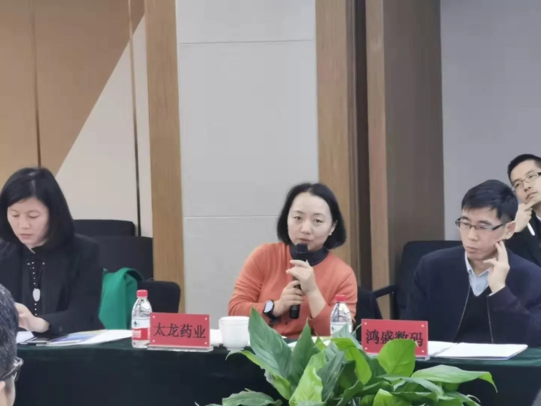 中小企業成長指數專題推進會成功舉辦