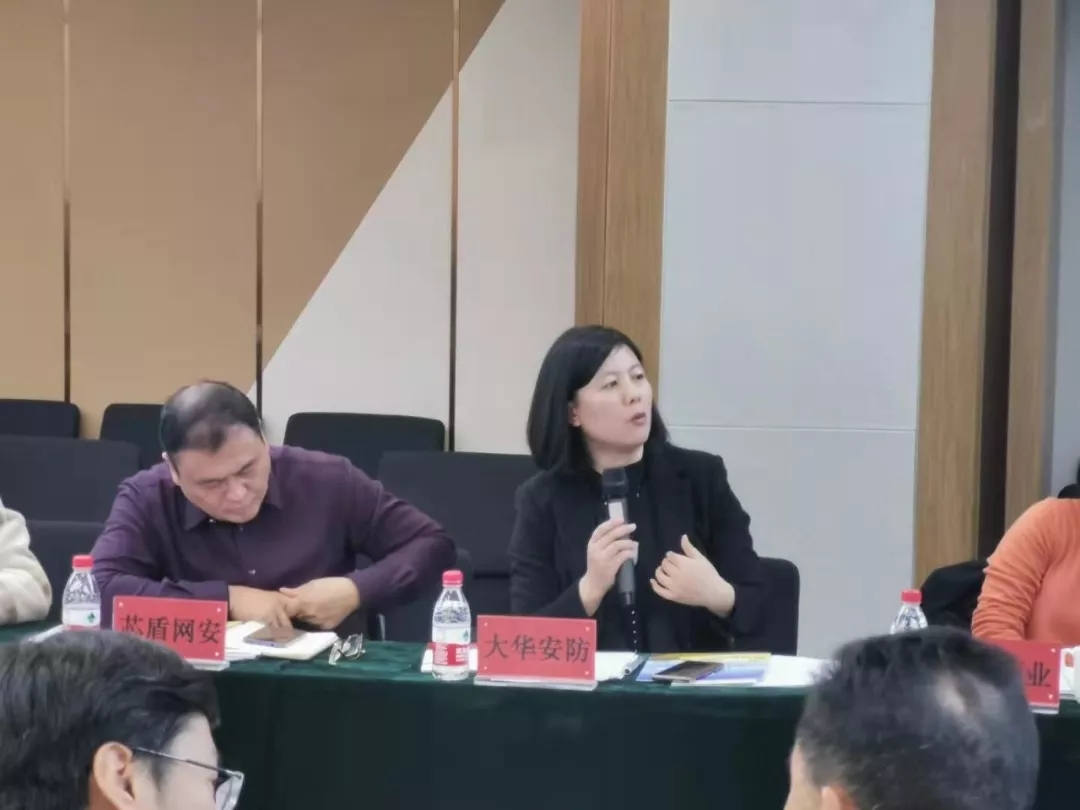 中小企業成長指數專題推進會成功舉辦