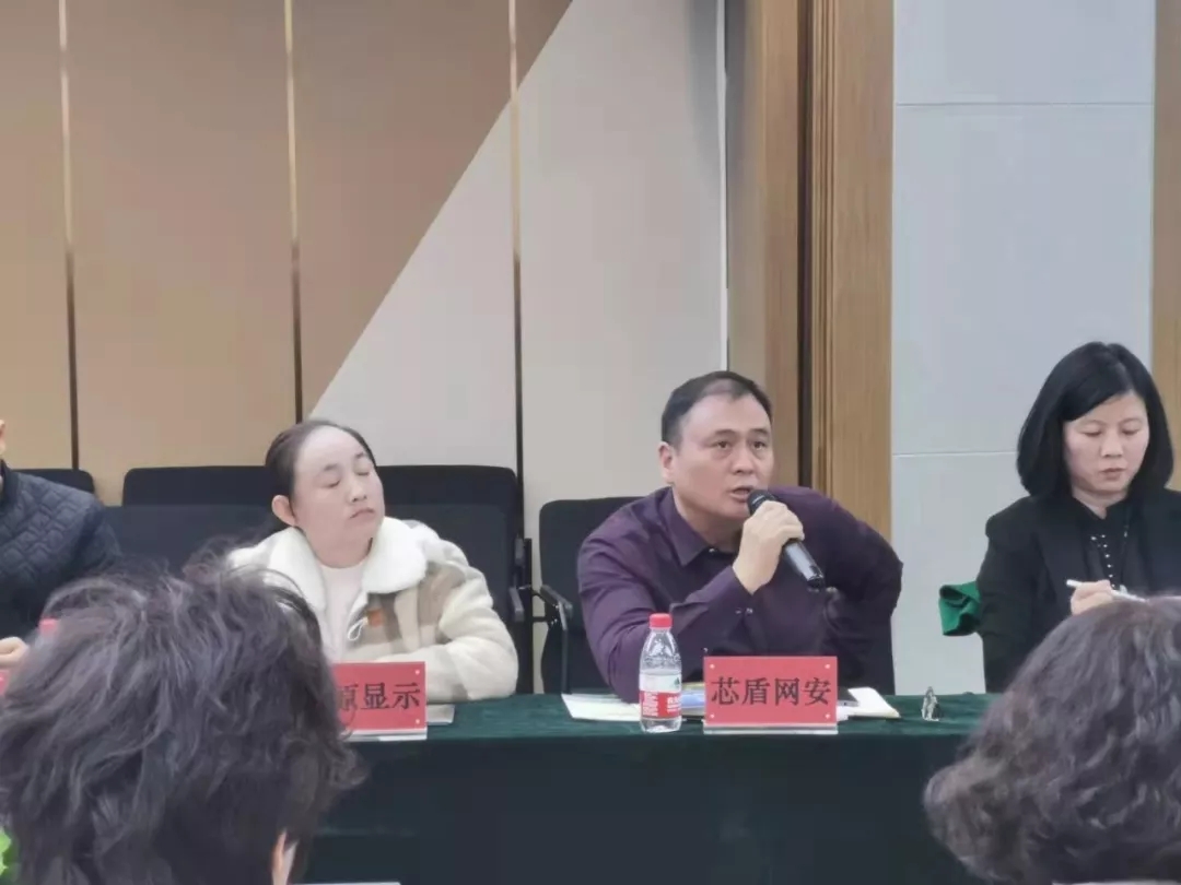中小企業成長指數專題推進會成功舉辦