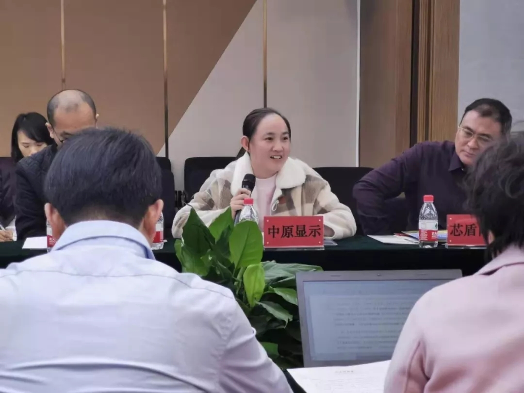 中小企業成長指數專題推進會成功舉辦