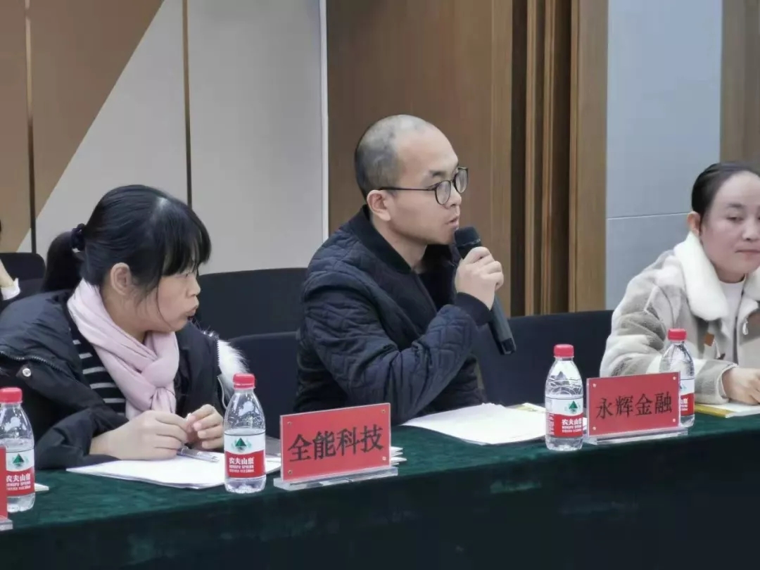 中小企業成長指數專題推進會成功舉辦
