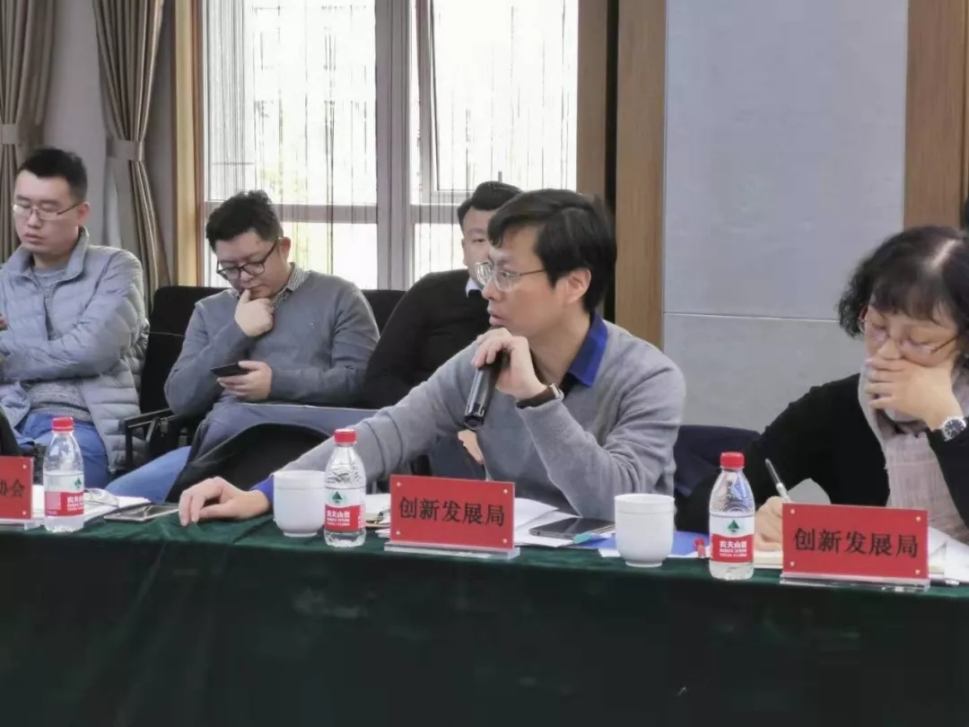 中小企業成長指數專題推進會成功舉辦