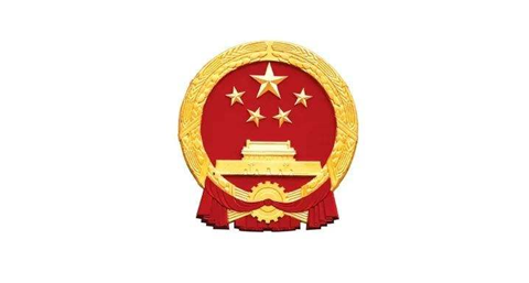 中共中央、國務院：鼓勵企業開展商標和專利境外注冊，著力擴大知識產權對外許可