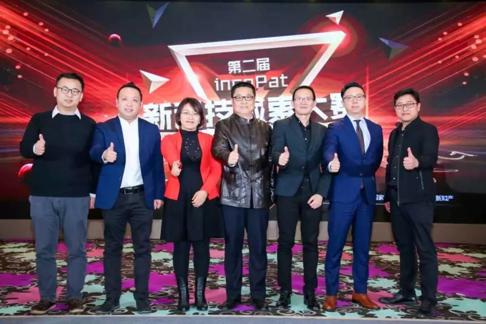 剛剛！第二屆incoPat新科技檢索大賽全國總決賽在京圓滿落
