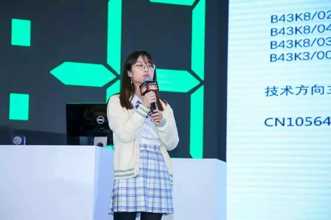 剛剛！第二屆incoPat新科技檢索大賽全國總決賽在京圓滿落